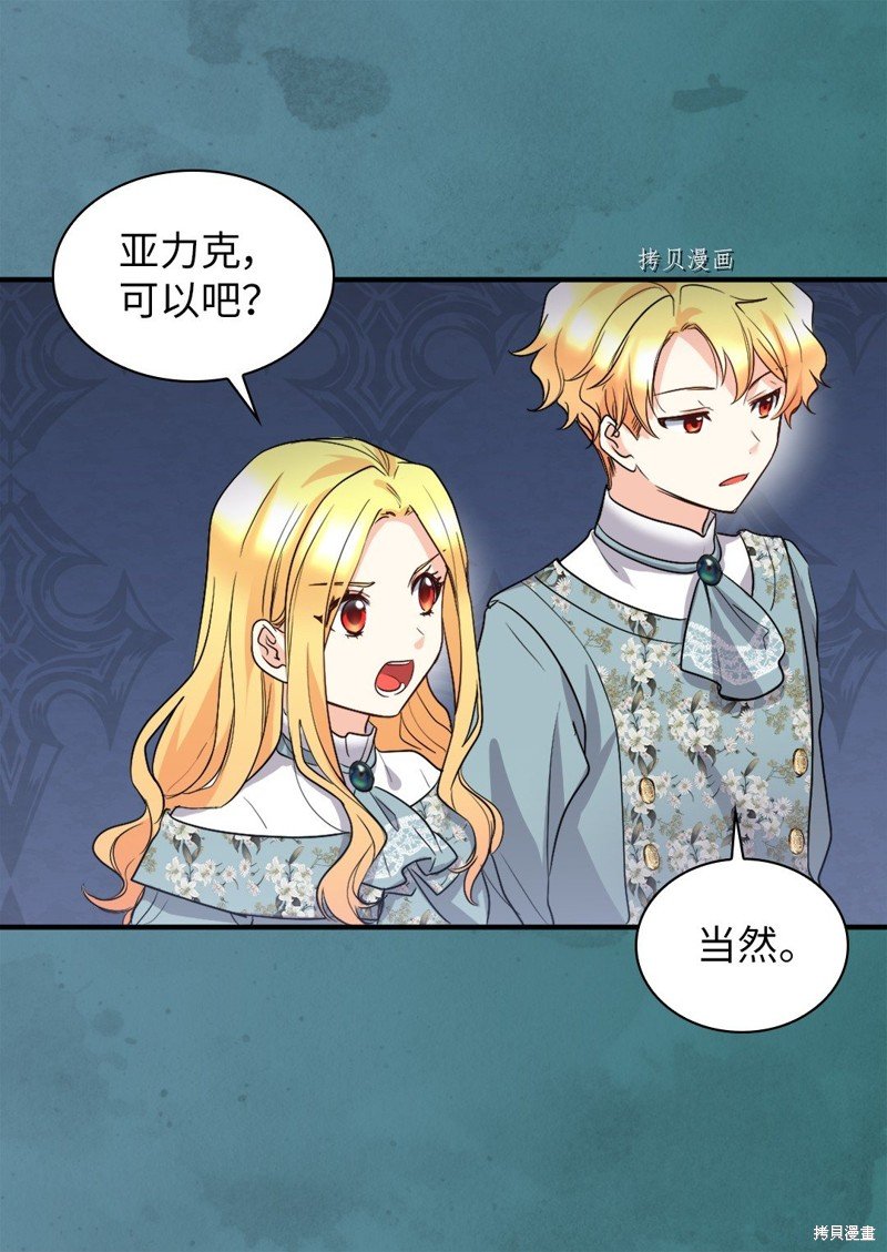 第110话