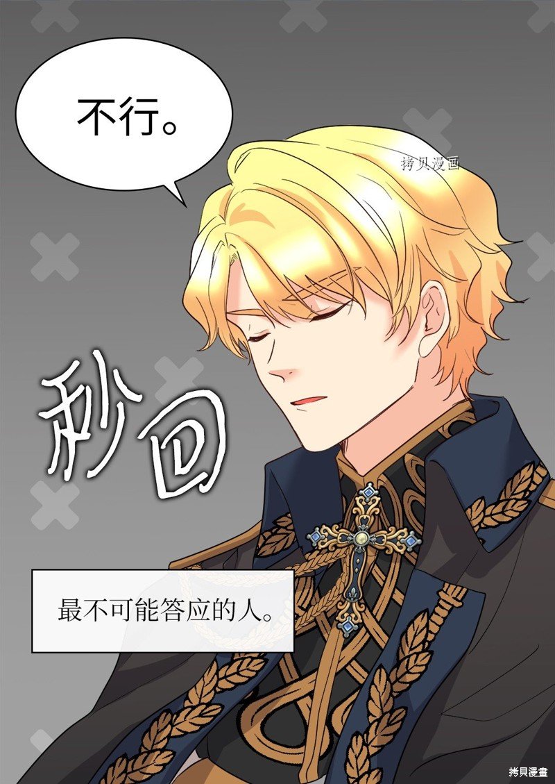 第110话