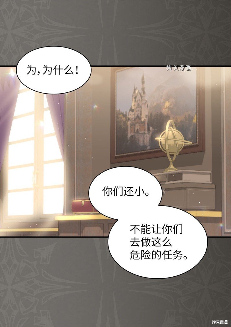第110话