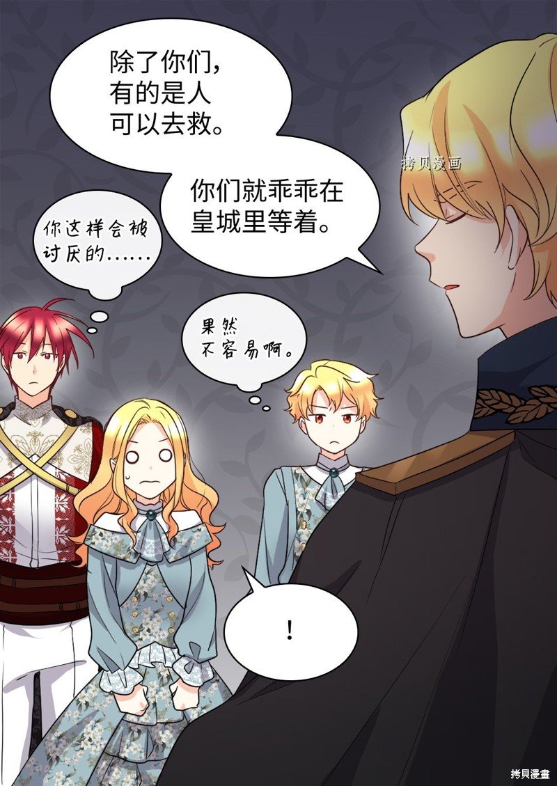 第110话