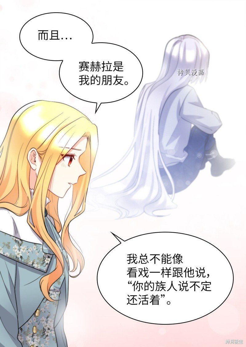 第110话