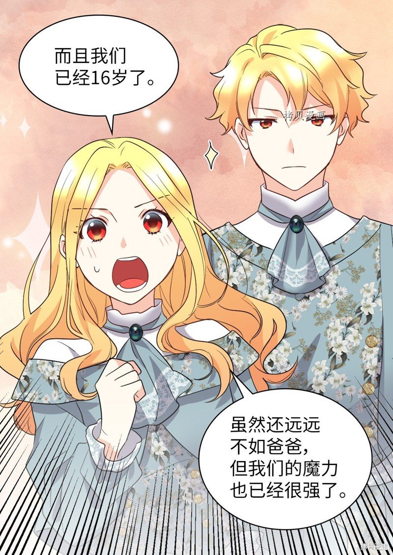 第110话