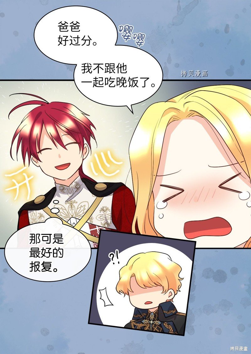 第110话