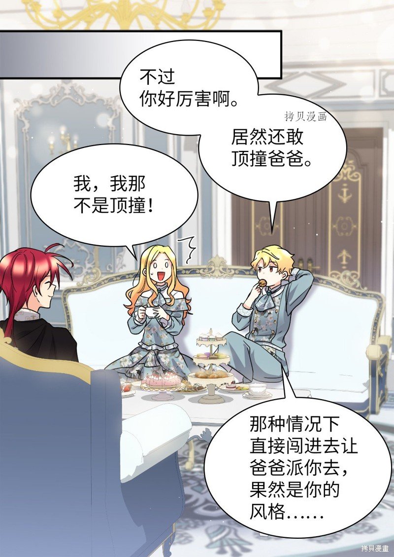 第110话
