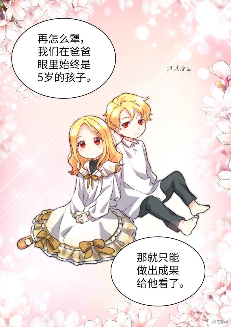第110话