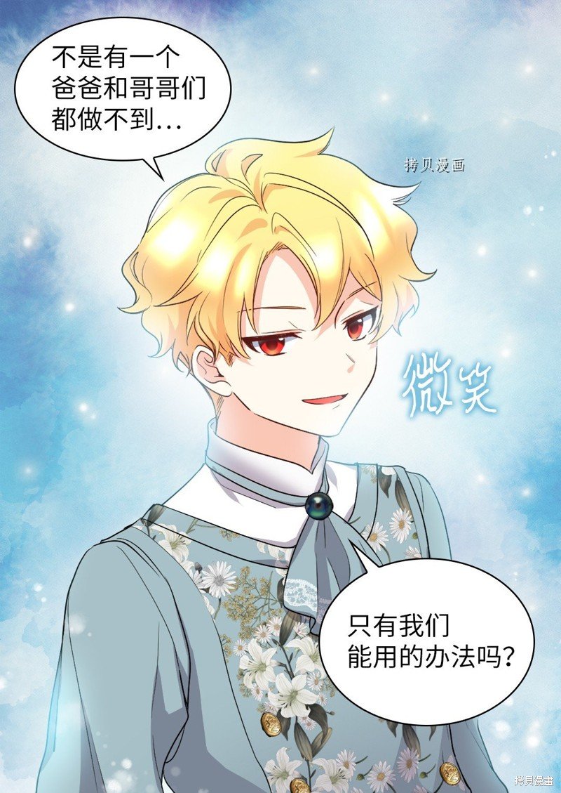 第110话
