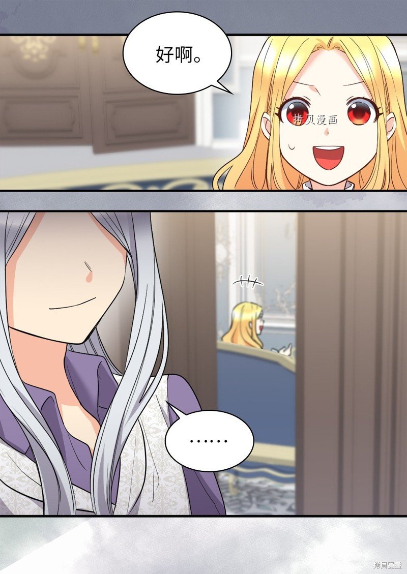 第110话