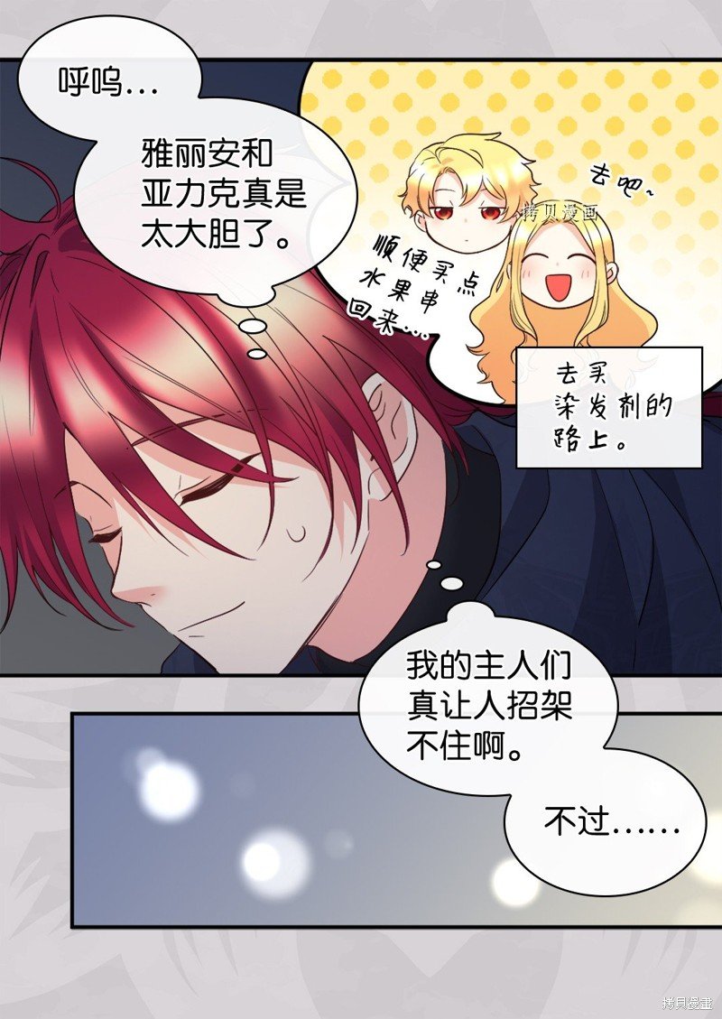 第110话