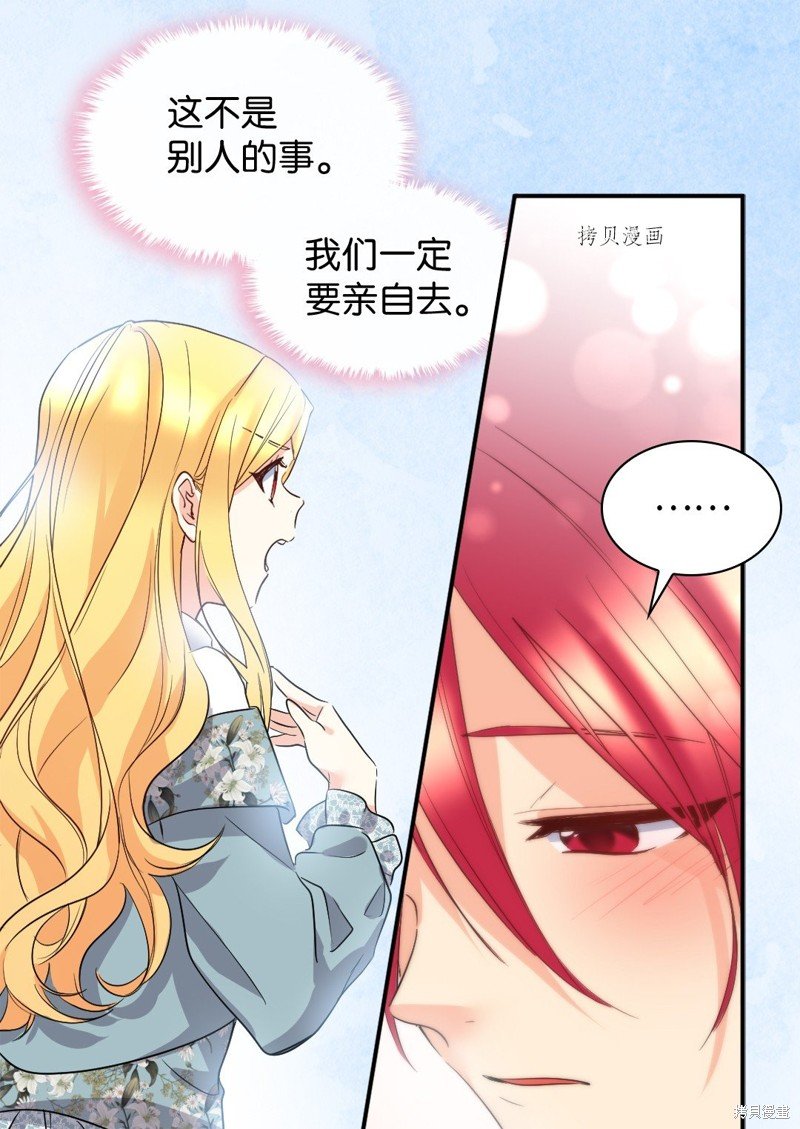 第110话
