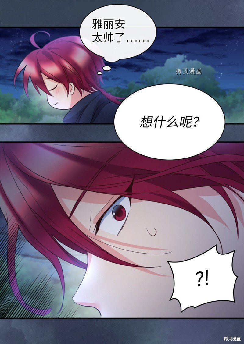 第110话