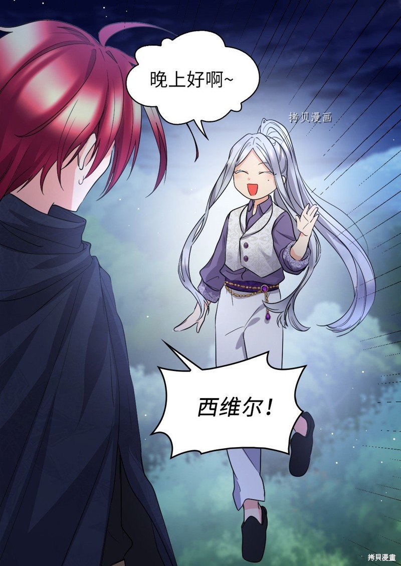 第110话
