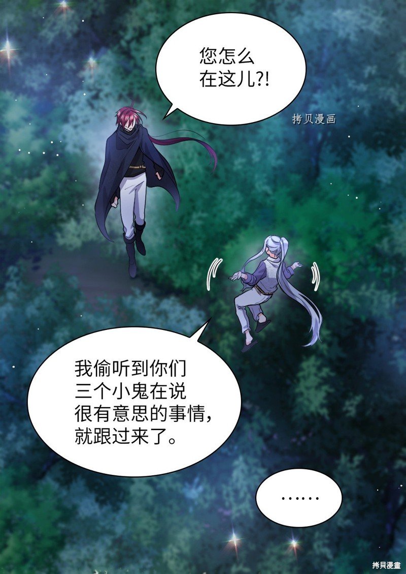 第110话