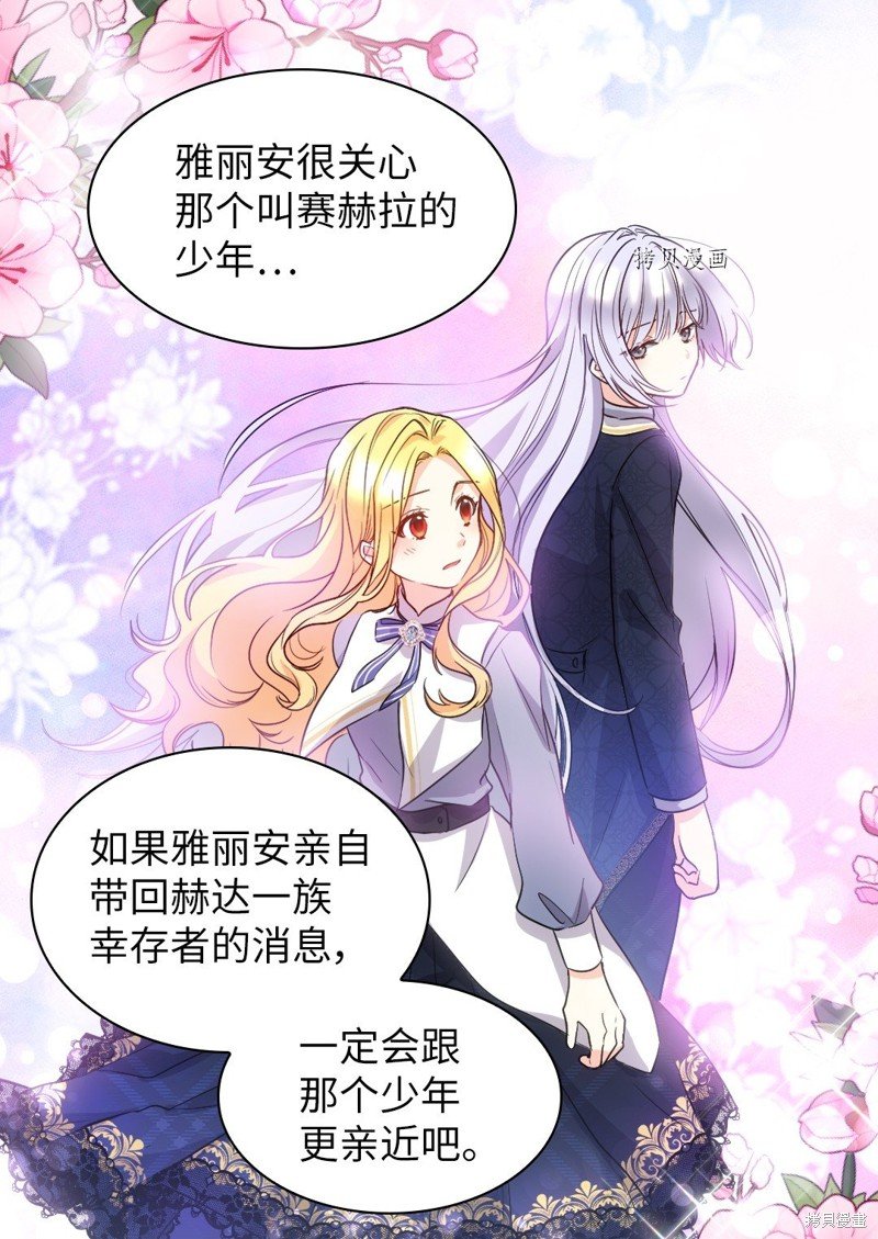 第110话