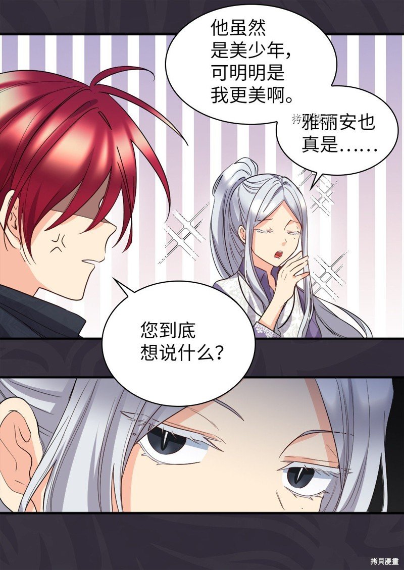 第110话
