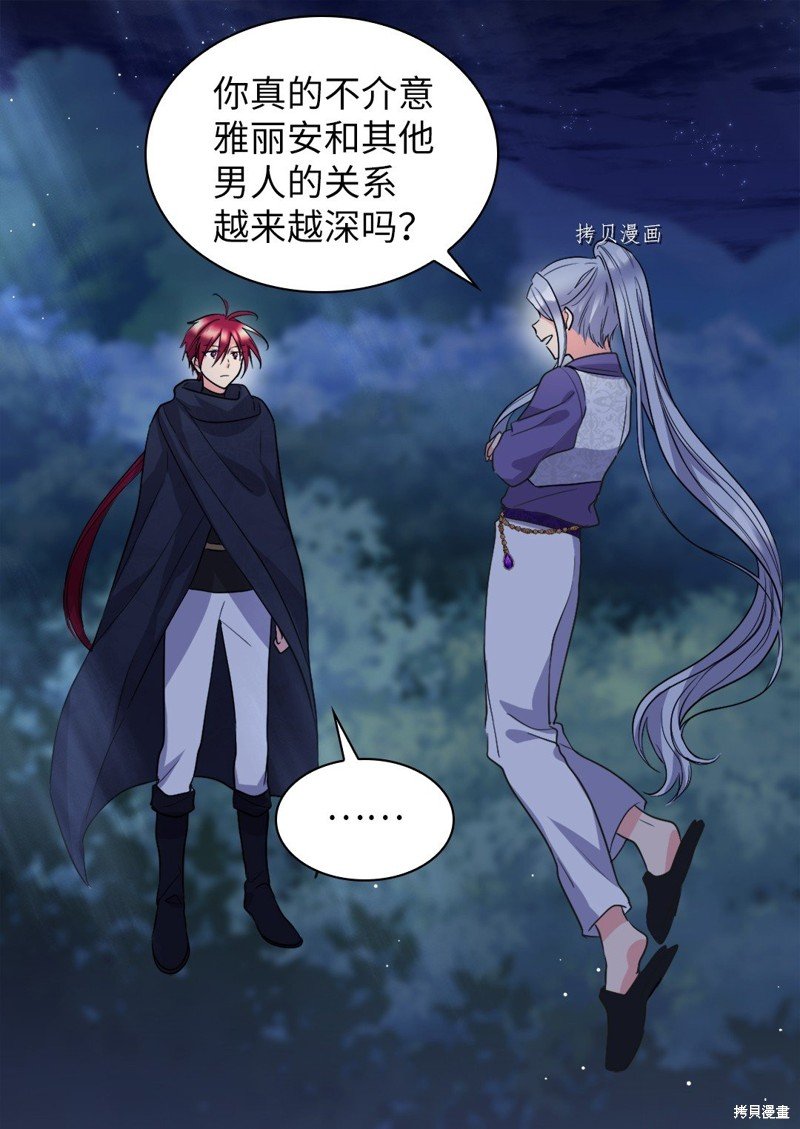 第110话