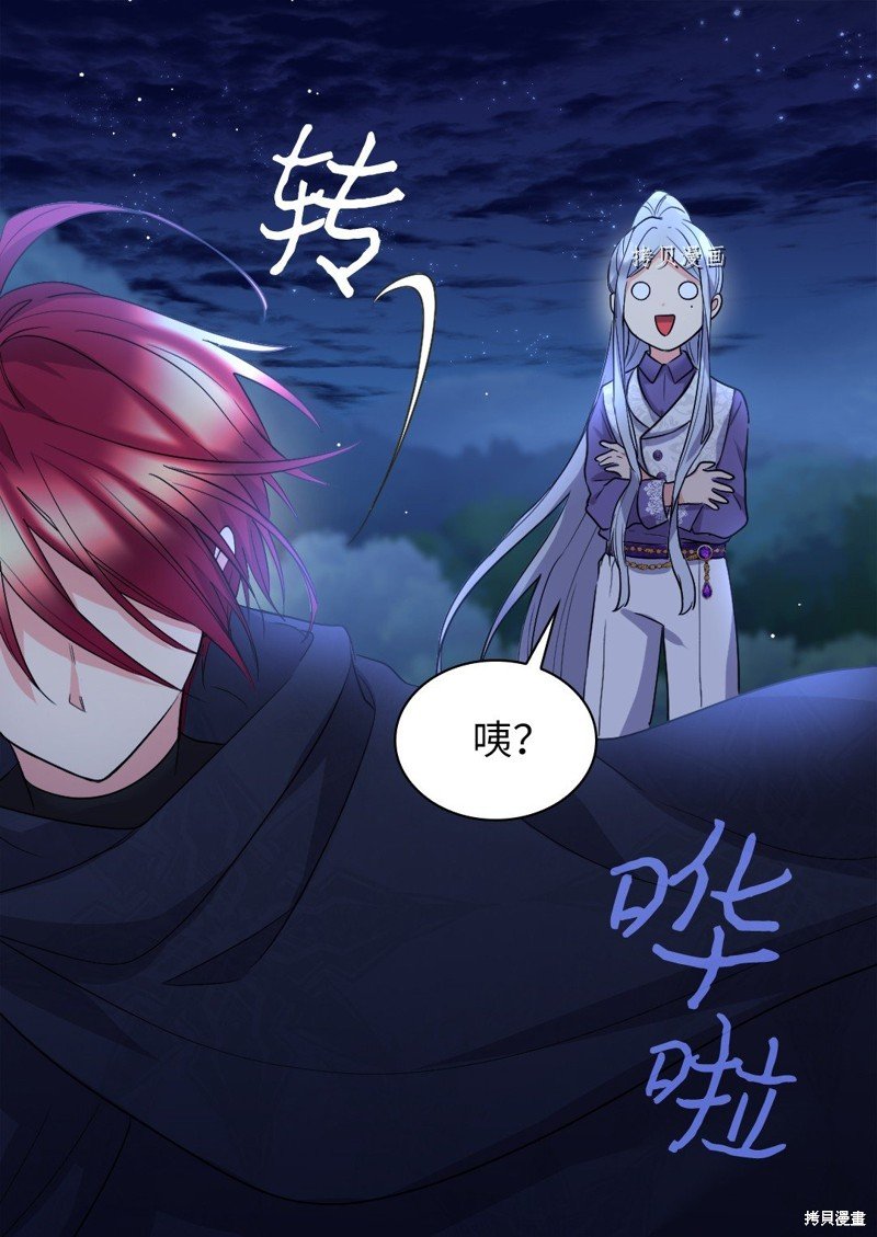 第110话