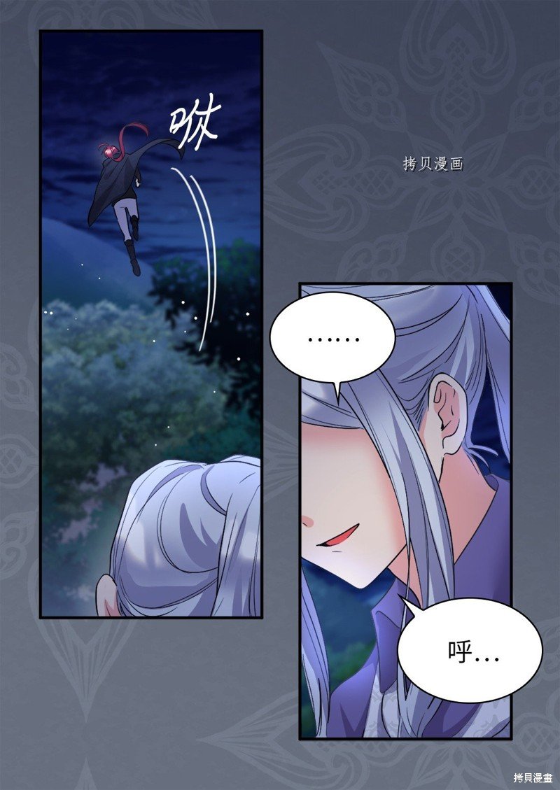 第110话