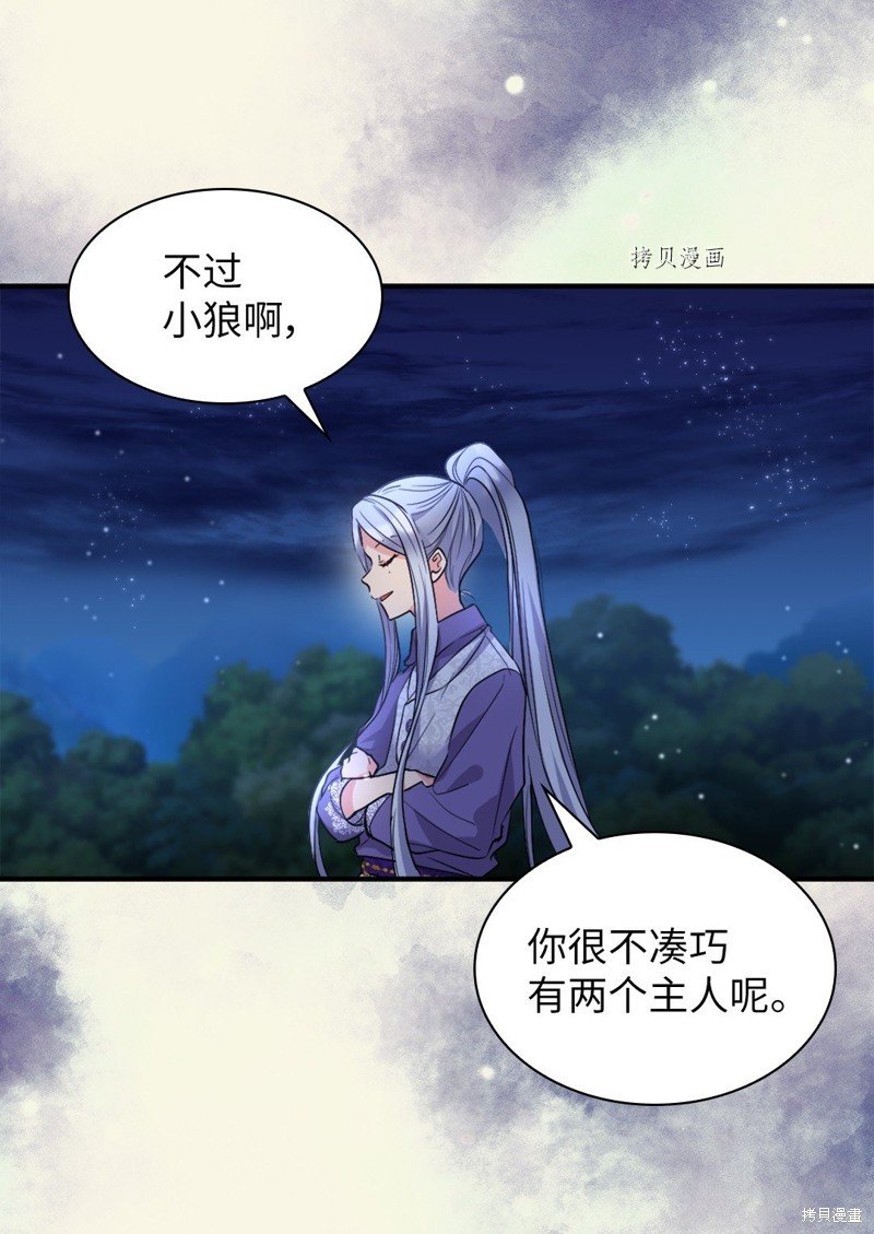 第110话