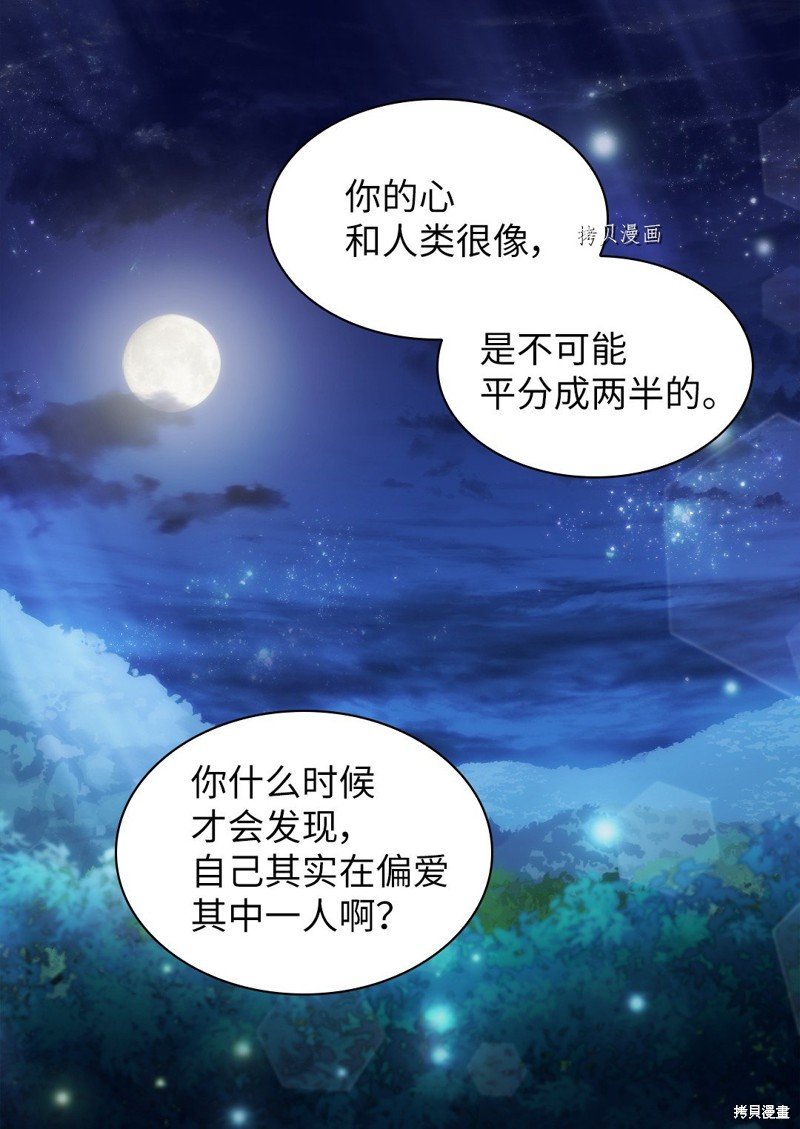 第110话