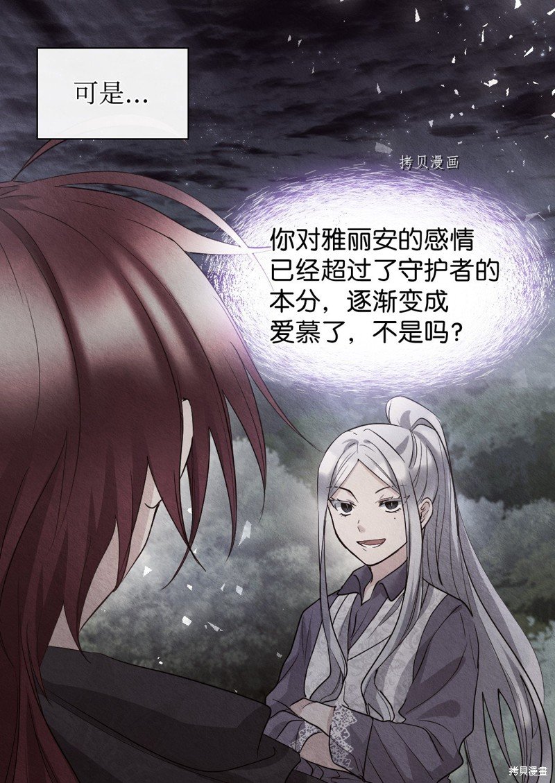 第111话