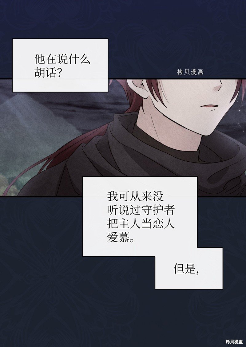 第111话