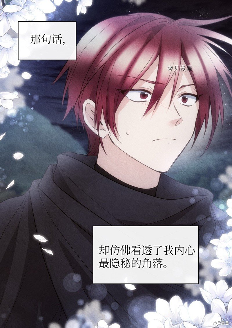 第111话