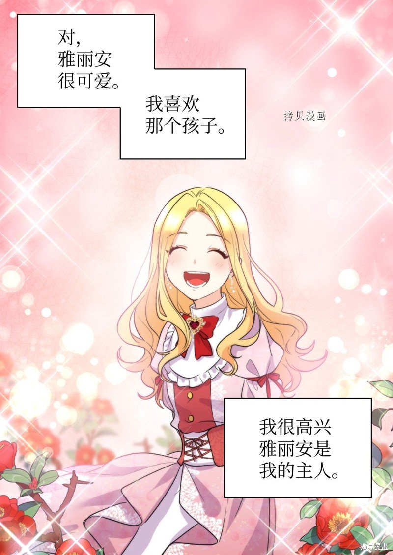 第111话
