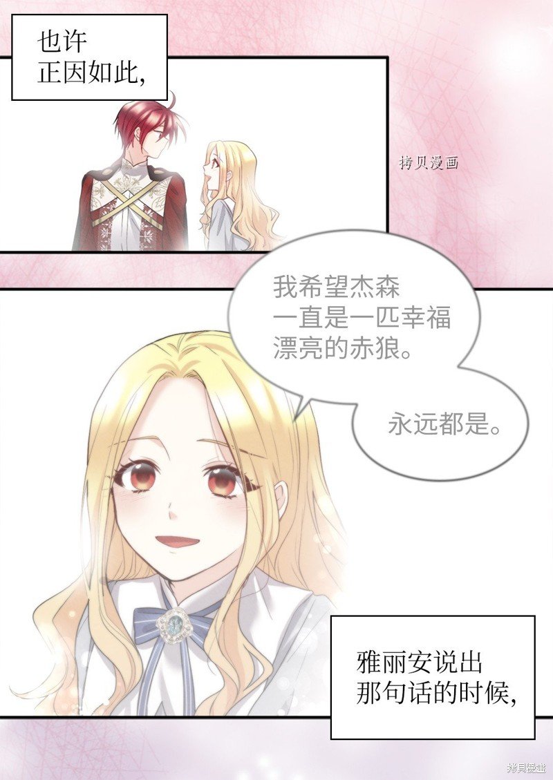 第111话