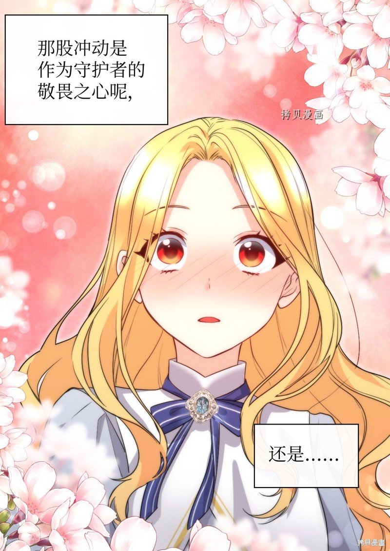 第111话