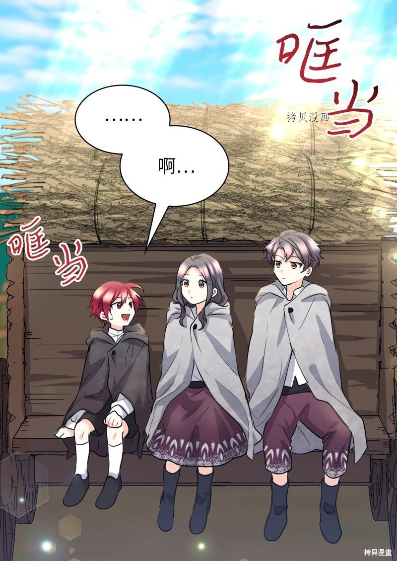 第111话