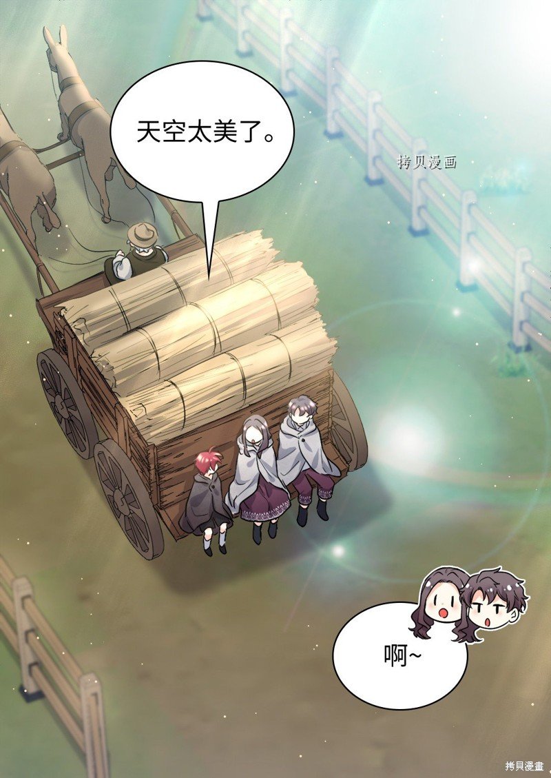 第111话