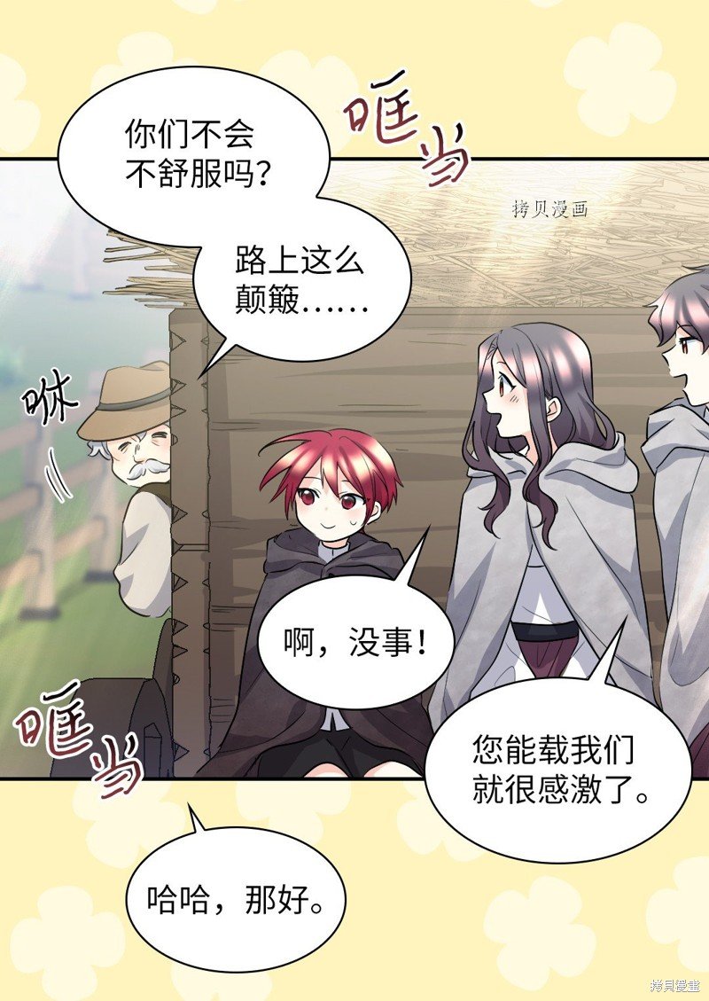 第111话