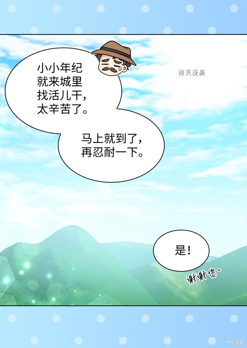第111话