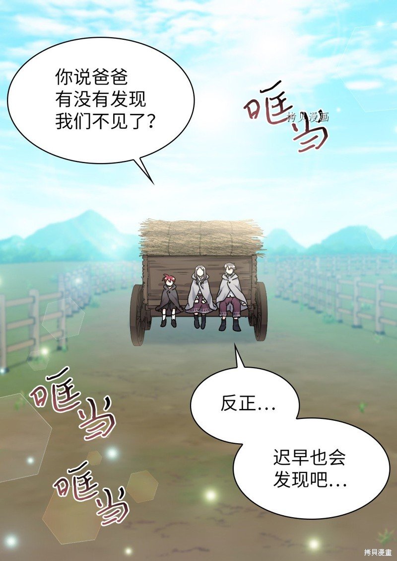 第111话