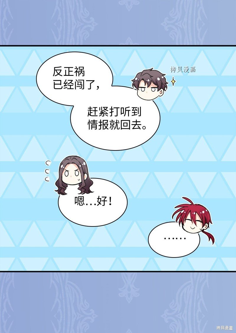 第111话