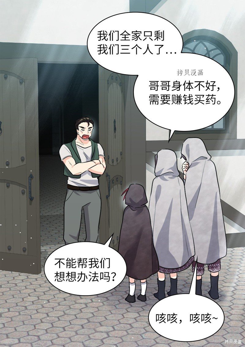 第111话