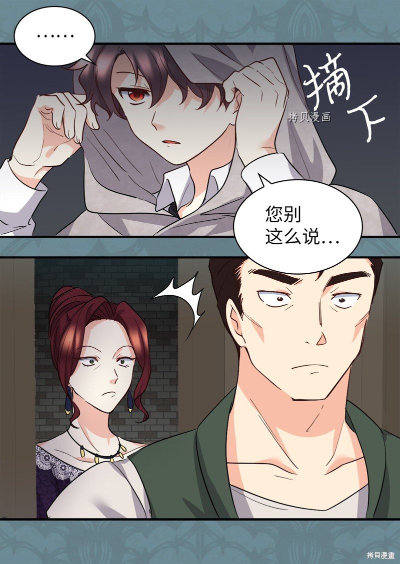 第111话