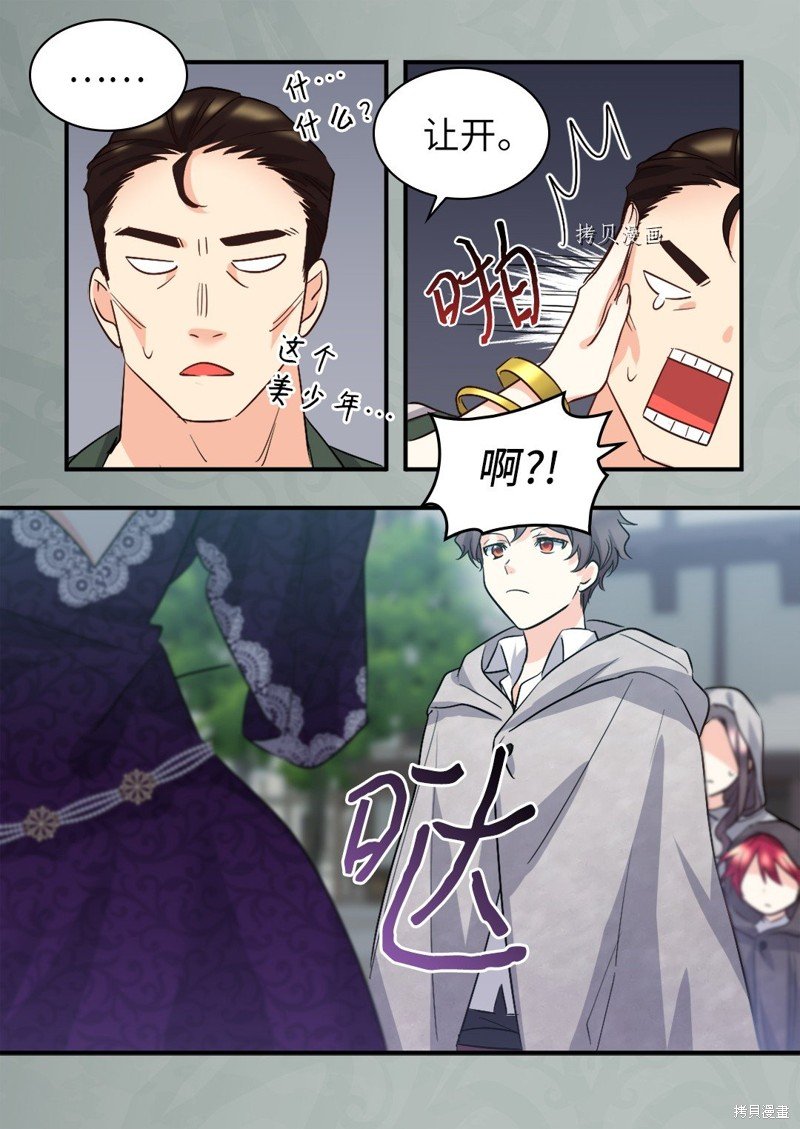 第111话