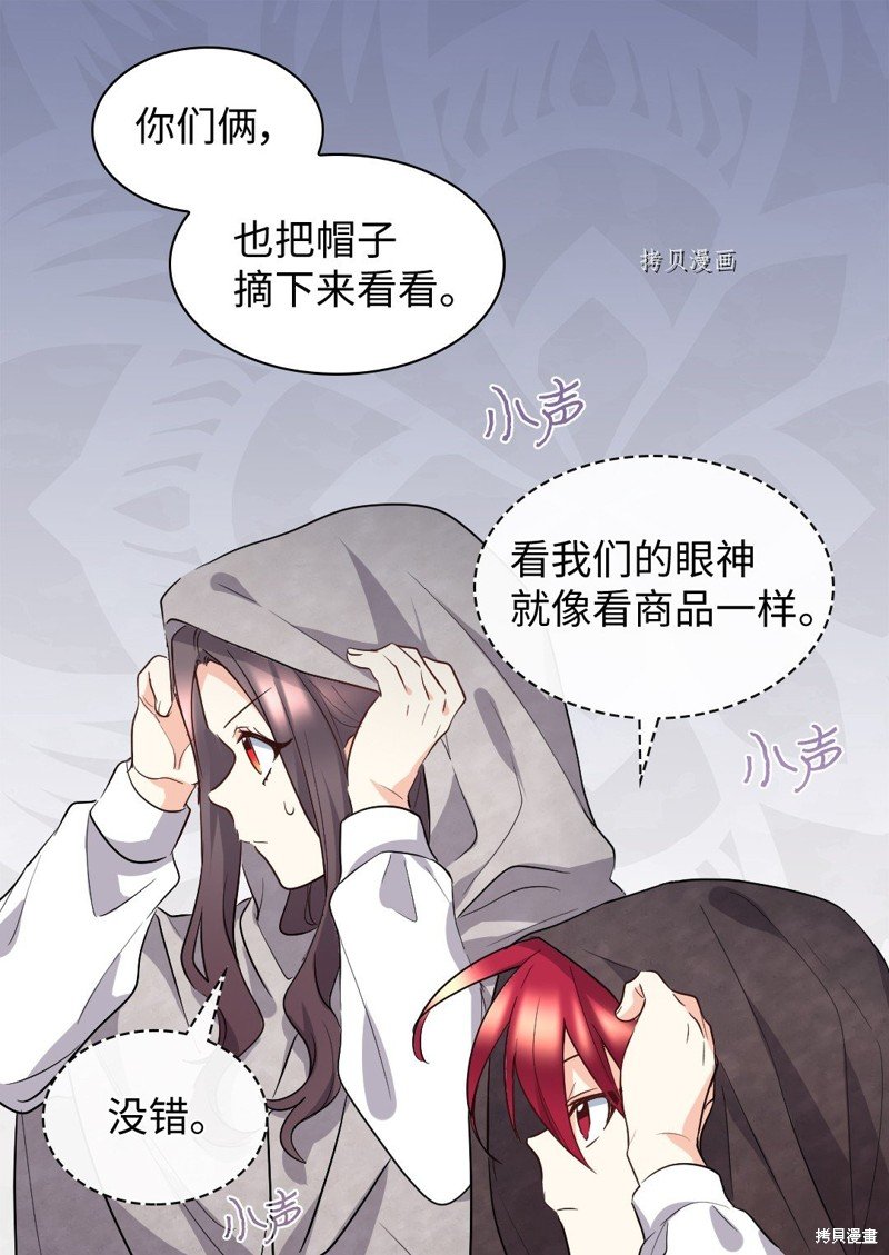 第111话