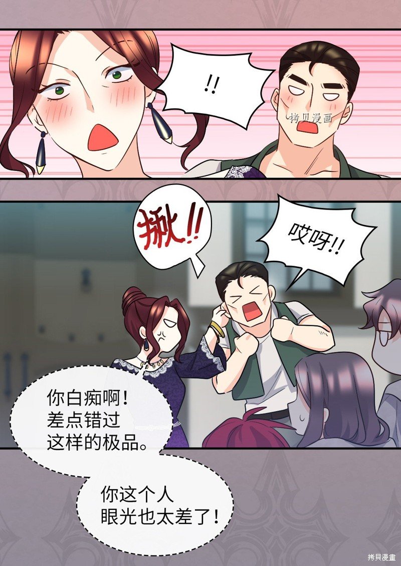 第111话