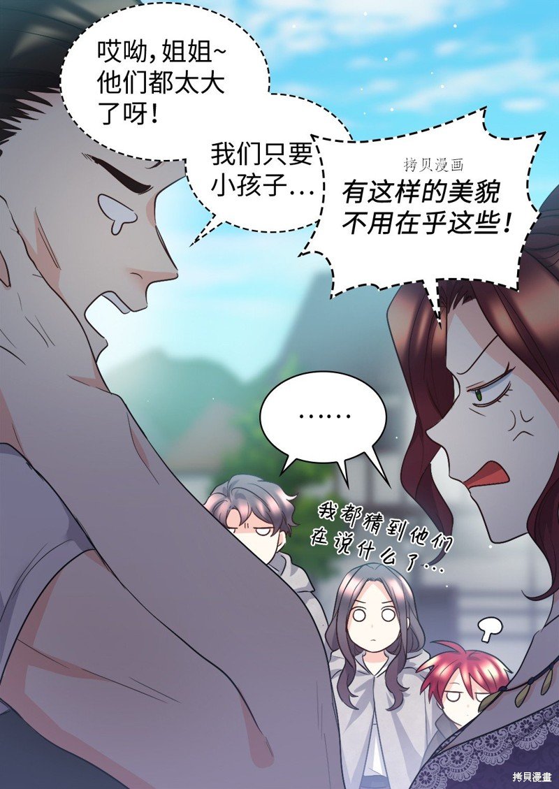 第111话
