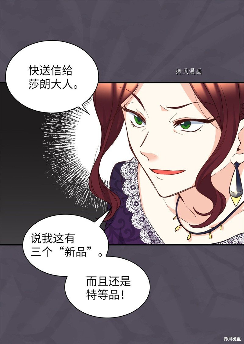 第111话