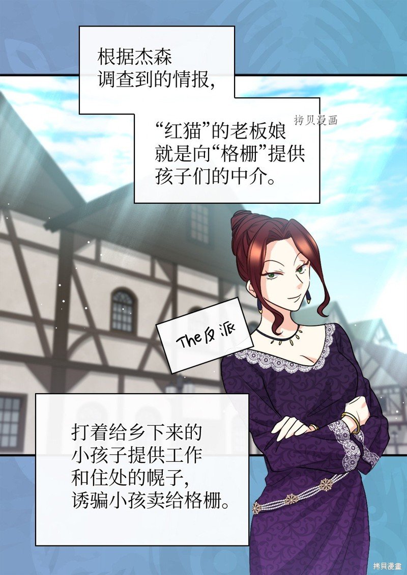 第111话