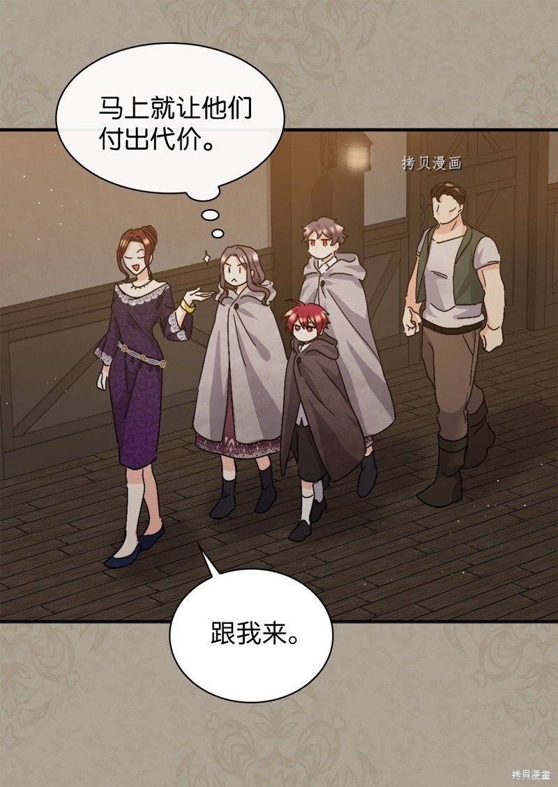 第111话