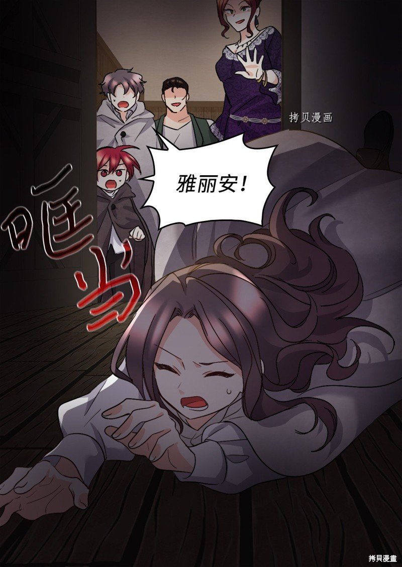 第111话