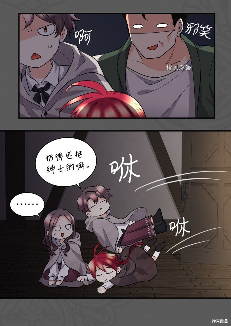 第111话