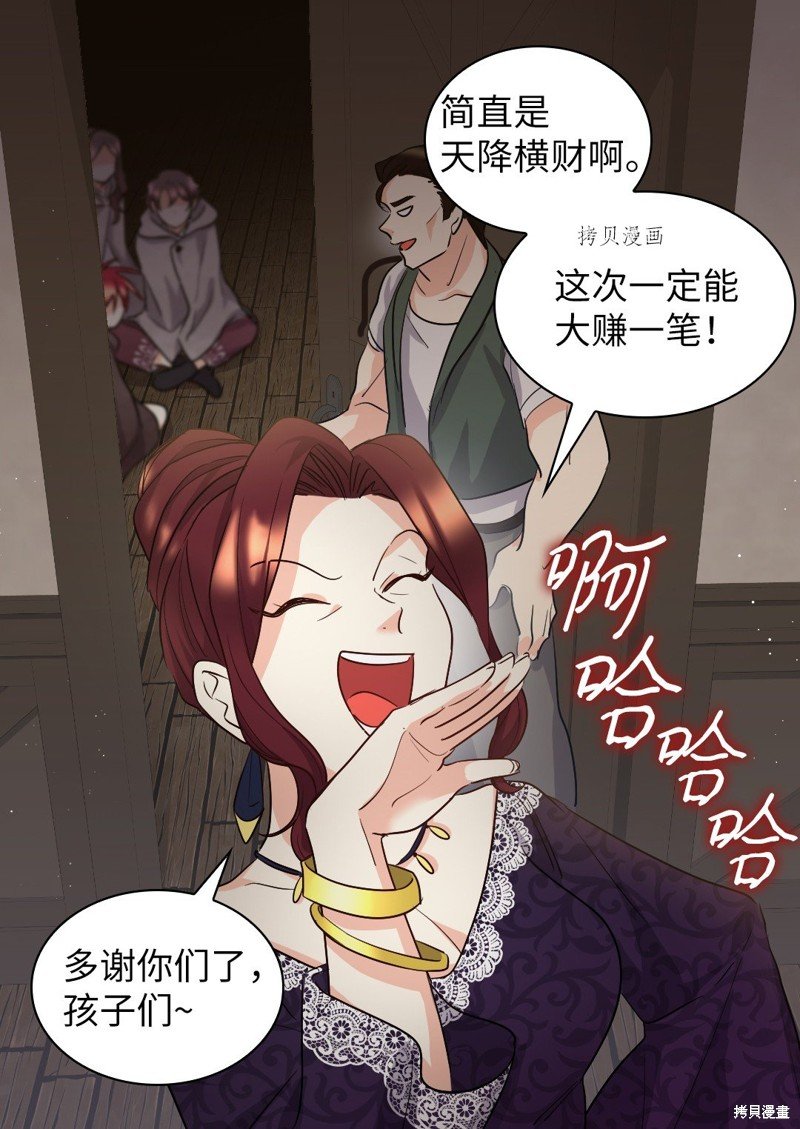 第111话