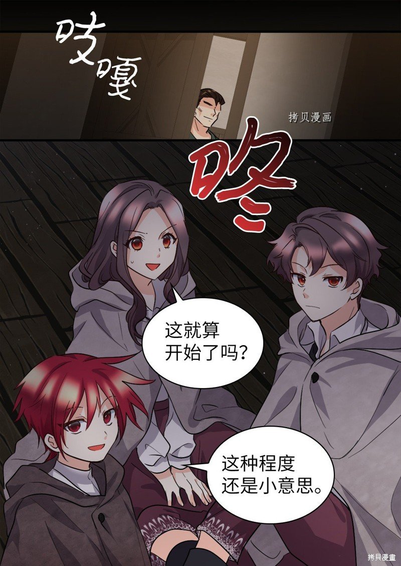 第111话