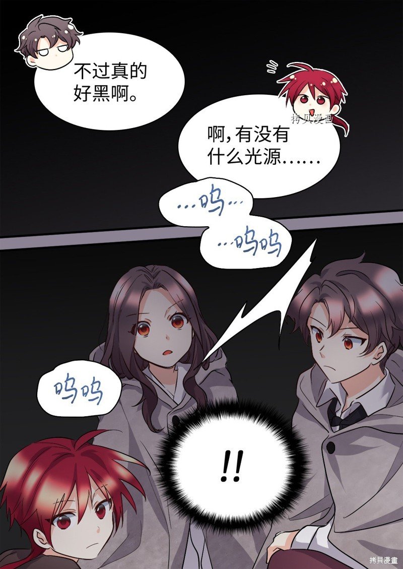 第111话