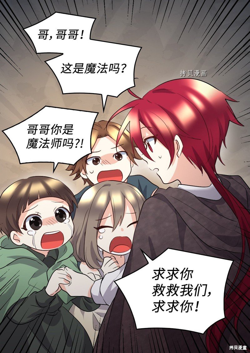 第111话